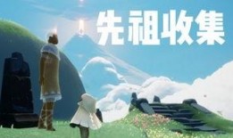 常驻先祖最新爆料