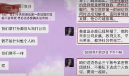 小慧爆料视频,幕后真相大曝光